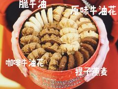 -珍妮曲奇聪明小熊(尖沙咀店)