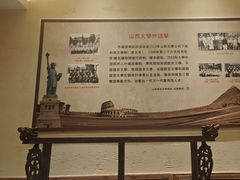 -山西会馆·晋菜·晋商宴·学堂记忆(许坦西街店)