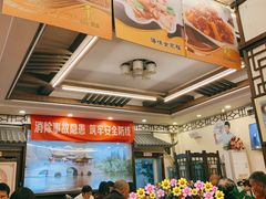 -玉华台饭庄(裕中西里小区店)