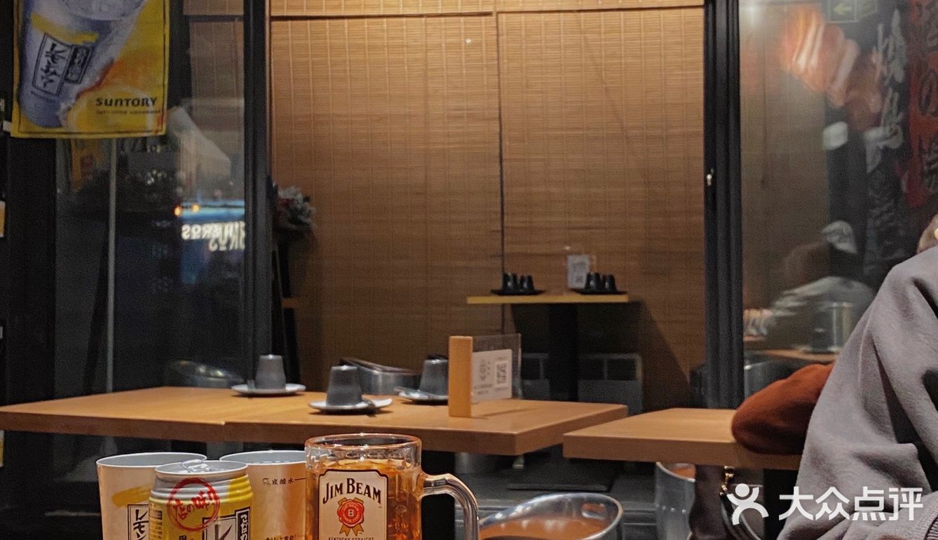 上海｜氛围感和美味并存的宝藏居酒屋