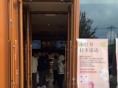-奈雪的茶(中粮祥云小镇店)