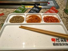 调料-丰茂烤串(六里桥店)