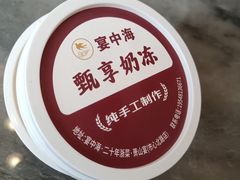 -宴中海·二十年浙菜·萧山宴(市心北路店)