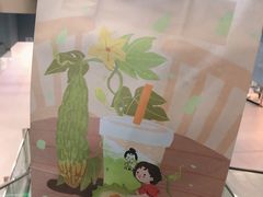 -九秋茶铺(三里屯店)