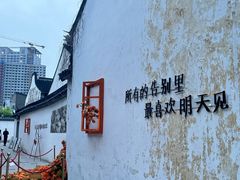 -青果巷历史文化街区