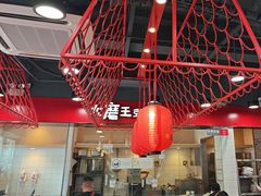 -永和大王(宜山店)