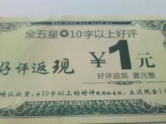 -逸兴楼·地道长沙菜(六沟垅店)