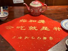 -孔乙己酒家(虹桥路店)