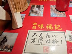 -味福记·本地特色菜(八一万达广场店)