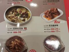 -嘉和一品粥(大沽南路店)