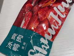 -舜华临武鸭(岳阳东站)