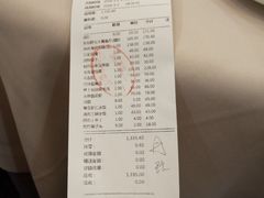 账单-保定会馆(裕华店)
