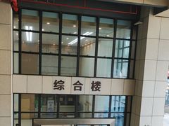 -深圳市中医院(福田院区)