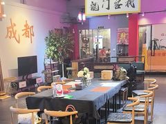 -里堂派对·独栋团建聚会小院轰趴馆(三圣乡店)