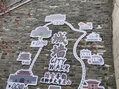 -虞山城墙