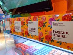 -HappyMiss花满楼·鲜花饼·鲜花茶·伴手礼(上海环球港店)