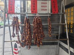 -盘飧市(春熙路店)