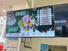 -DQ·蛋糕·冰淇淋(鸿坤店)