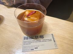 -村口大树(长乐路店)