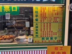 -真素诚(玉泉路总店)