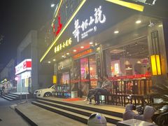 -舞虾小说.涮肉.烧烤(国顺东路店)