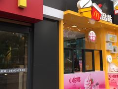 门面-麦当劳(洪山商场店)