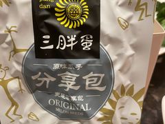 -海底捞火锅(龙岗星河COCO Park店)