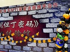 -万达影城(廊坊万达广场激光IMAX店)