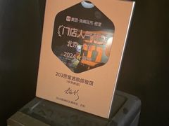 -203密室逃脱体验馆·聚会·亲子·团建(中关村店)
