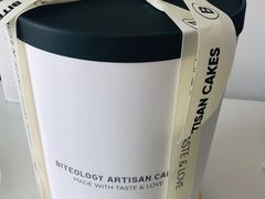 -Biteology Artisan Cakes(红庄·国际文化保税创新园店)