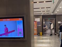 -爱康国宾体检中心(顺平分院)