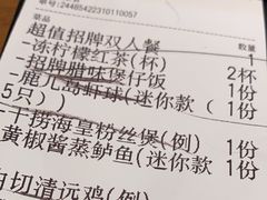 -鸽味轩·粤菜小馆(高楼门总店)