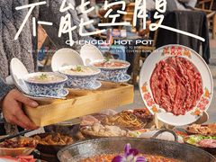 -龙厂长老火锅(抚琴店)