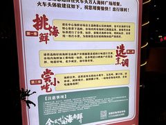 -三亚火车头万人海鲜广场