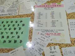 -品味轩(华山路店)