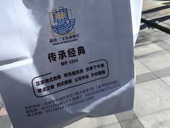 -新侨三宝乐面包店(崇文门店)