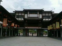 -沙县小吃文化城