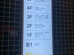 -兰岛广场(白沙路店)