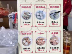 -同利肉燕老铺(澳门路店)