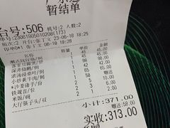 -广东道至正餐厅(区庄店)