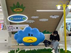 -天河领展广场