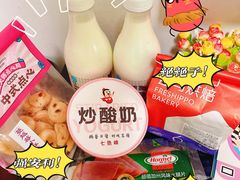 -盒马鲜生(丁香国际店)