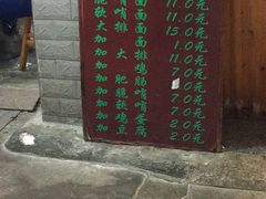 -蒋家肠旺面馆老店(合群路店)