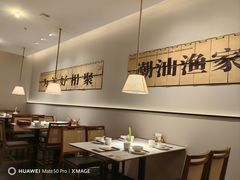 -码头见·潮汕菜(领展中心城店)