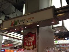 iphone_upload_pic-CoCo壱番屋(久光百货店)