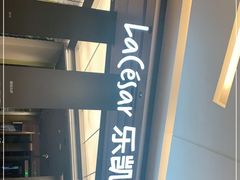 -乐凯撒披萨(喜荟城店)
