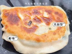-地二手作鱼汤馄饨(上街里店)
