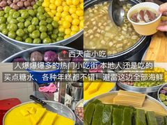 -椰小鸡·琼州糟粕醋(美兰缤纷城店)