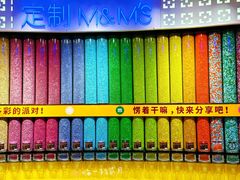 -m豆巧克力世界(上海世茂广场店)