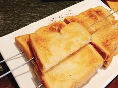 炭烧面包片-天天羊大爷(浑南店)